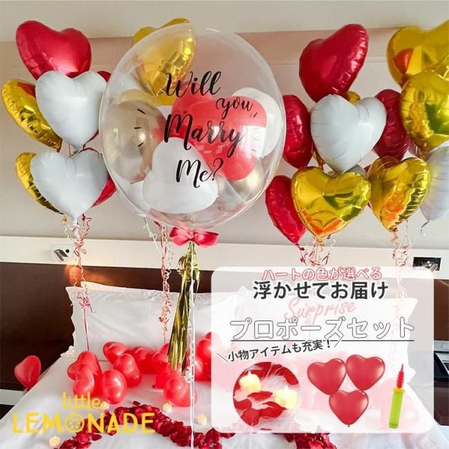 Amazon.co.jp: MARRY ME ライトアップ LED 文字 プロポーズ