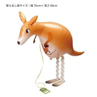 <img class='new_mark_img1' src='https://img.shop-pro.jp/img/new/icons1.gif' style='border:none;display:inline;margin:0px;padding:0px;width:auto;' />お散歩バルーン カンガルー 親子 ヘリウムガス入り おさんぽバルーン 誕生日 女の子 風船  【浮かせてお届け】