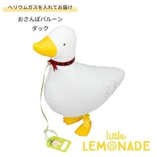 <img class='new_mark_img1' src='https://img.shop-pro.jp/img/new/icons1.gif' style='border:none;display:inline;margin:0px;padding:0px;width:auto;' />お散歩バルーン アヒル ダック ヘリウムガス入り おさんぽバルーン 誕生日 女の子 男の子 鳥 ティラノサウルス 風船  【浮かせてお届け】