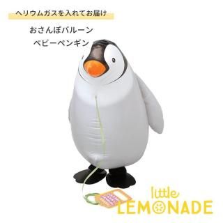 <img class='new_mark_img1' src='https://img.shop-pro.jp/img/new/icons1.gif' style='border:none;display:inline;margin:0px;padding:0px;width:auto;' />お散歩バルーン ペンギン ベビーペンギン 赤ちゃん 皇帝ペンギン ヘリウムガス入り おさんぽバルーン 羊 ヘリウムガス入り おさんぽバルーン 誕生日 女の子 風船  【浮かせてお届け】