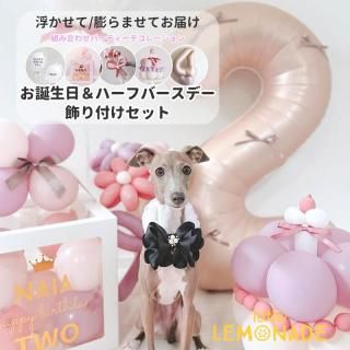 Happy Half Birthday スクリプトガーランド ハーフバースデイ ゴールド