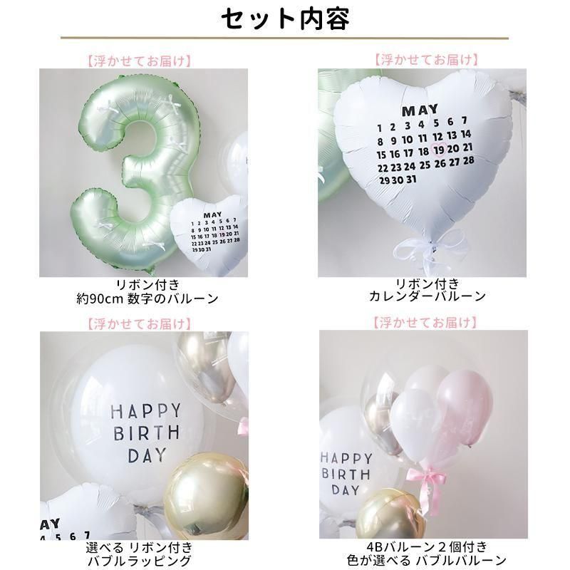 ハルルナ生誕祭4th フルセット+おまけ ハルルナ生誕祭4 at Zepp DiverCity 2025.08.12(Tue)