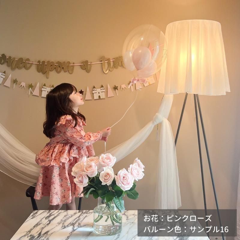 誕生日 バルーンと生花のセット 名入れ無料 バブルバルーン バラ10本