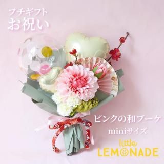  ԥ ߥ˥֡ ¥֡ ֡  ĤޤƤϤ   ´ ͼ