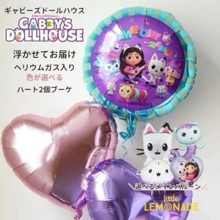 ӡΥɡϥ ٤ᥤХ롼 ϡ2ĥ֡  ⤫ƤϤ  إꥦ६  Х롼 