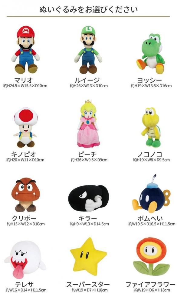 スーパーマリオ マリオ ボムヘイ スター ぬいぐるみ スーパーマリオ オールスターコレクション ボムへい (S) 美品タグ付