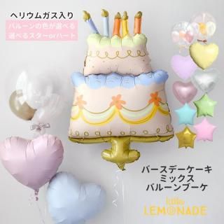 Сǡ ߥå  SХ֥Х롼ܥ 4ĤΥХ롼֡ ϡȤ٤ ⤫ƤϤ