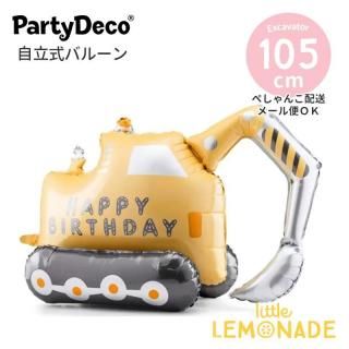 <img class='new_mark_img1' src='https://img.shop-pro.jp/img/new/icons1.gif' style='border:none;display:inline;margin:0px;padding:0px;width:auto;' />Party DecoۼΩ ٥륫 Х롼 ڤڤ󤳤ǤϤۥե ̵ (FB237)