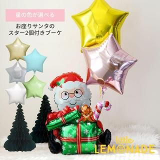 <img class='new_mark_img1' src='https://img.shop-pro.jp/img/new/icons1.gif' style='border:none;display:inline;margin:0px;padding:0px;width:auto;' />ꥹޥ Х롼 ¤ꥵ󥿤Υ2ĥ֡  ⤫ƤϤ ο٤ 󥿥  ꥹޥ 