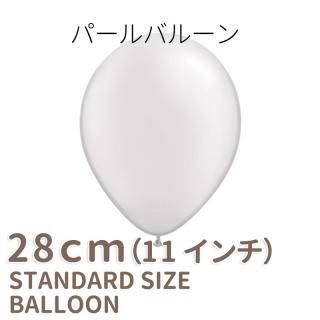 クオラテックス パステルカラー パールバルーン クオラテックス パステルカラー パールバルーン