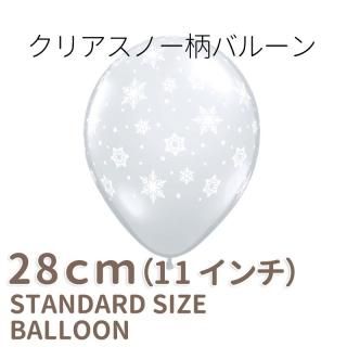 パーティー用バルーン ヘリウム入り メール便ok キッズパーティー リトルレモネード パーティーグッズショップ パーティー用バルーン ヘリウム入り メール便ok キッズパーティー リトルレモネード パーティーグッズショップ