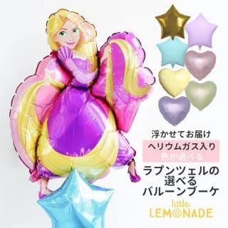 パーティー用バルーン ヘリウムガス入り・メール便OK - キッズ