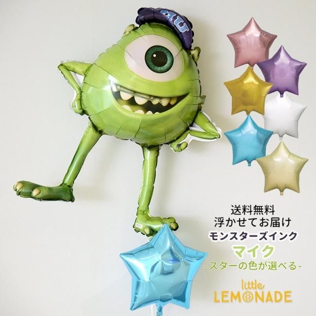 モンスターズインク テーマのお誕生日パーティー Monsters Themed Birthday Party リトルレモネード キッズパーティープランナー