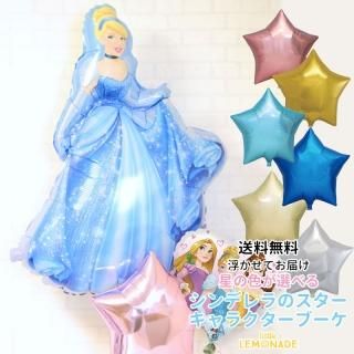 浮かせてお届けヘリウムバルーン キッズパーティー リトルレモネード パーティーグッズショップ 浮かせてお届けヘリウムバルーン キッズパーティー リトルレモネード パーティーグッズショップ
