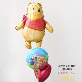 くまのプーさん キャラクターサブバルーンとハートのブーケ 【浮かせてお届け】 誕生日 バルーン 風船 ディズニー 女の子 男の子 メッセージカード付 送料無料