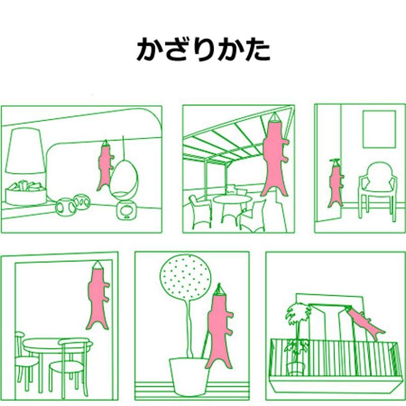 マダムモー　こいのぼり　ブロッサム　ピンク　ブルー ２点セット マダムモー こいのぼり ブロッサム ピンク ブルー 2点セット