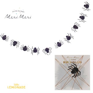 【Meri Meri】ハロウィン　スパイダー ガーランド(クモ・蜘蛛) Halloween Party spider (45-1874)