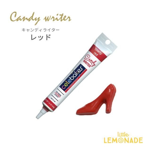 Ck キャンディライター レッド フタ付き 46g 色を混ぜて調整可能 米国製チョコペン お菓子作り 友チョコ テンパリング バースデイ デコレーション スイーツ 製菓 手作り バレンタイン 誕生日 赤 Red あす楽 リトルレモネード Ck キャンディライター レッド フタ付き 46g 色を混ぜて調整可能 米国製チョコペン お菓子作り 友チョコ テンパリング バースデイ デコレーション スイーツ 製菓 手作り バレンタイン 誕生日 赤 Red あす楽 リトルレモネード