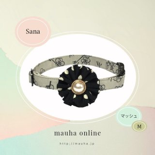 Sana（マッシュ）猫の首輪