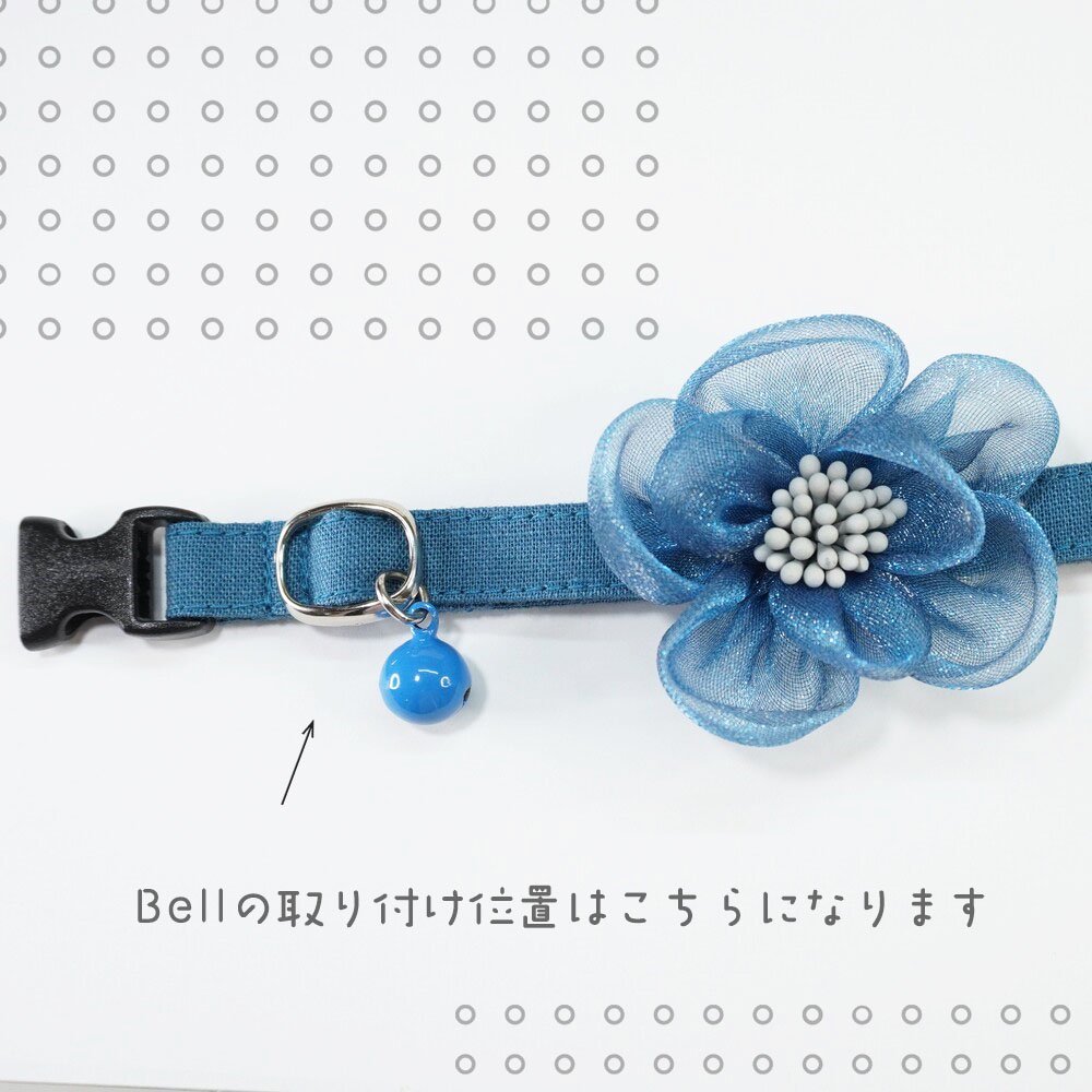 猫の首輪（フラワー）Koiブルー/BLUE/青 猫の首輪専門店mauha｜蝶ネクタイなどおしゃれでかわいい安全な猫首輪