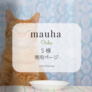 猫 人気 の 首輪 専門 店