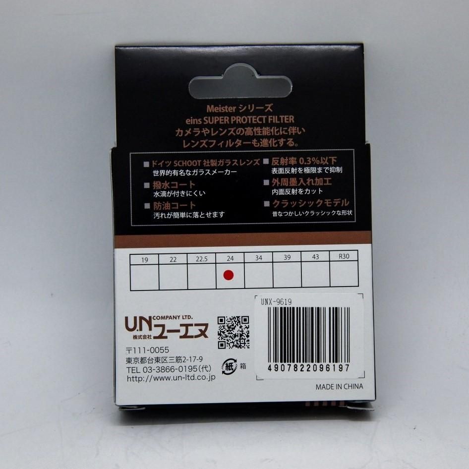 ローライ35 Rollei35 Filter 24mm