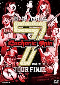 DVD/Blu-ray - Gacharic Spin ONLINE STORE