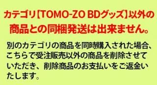 TOMO-ZO BDǰޥɥå