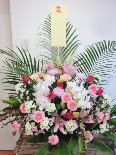 開店祝いの花なら京都の花屋「フローリスト花えん」フラワー