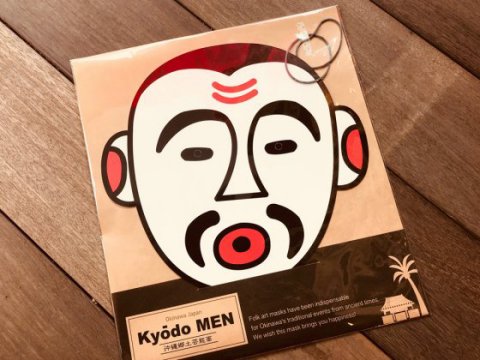 Kyōdo MEN 〜オホホ〜沖縄郷土芸能面 - 石垣島で作った石けんとお茶の店 Avance（アヴァンセ）