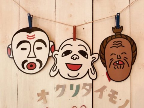 Kyōdo MEN 〜ミルク〜沖縄郷土芸能面 - 石垣島で作った石けんとお茶の店 Avance（アヴァンセ）