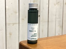 石垣島で作った石けんとお茶の店 Avance（アヴァンセ）