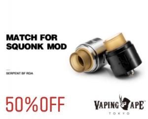 <img class='new_mark_img1' src='https://img.shop-pro.jp/img/new/icons20.gif' style='border:none;display:inline;margin:0px;padding:0px;width:auto;' />wotofo SERPENT BF 22mm RDA