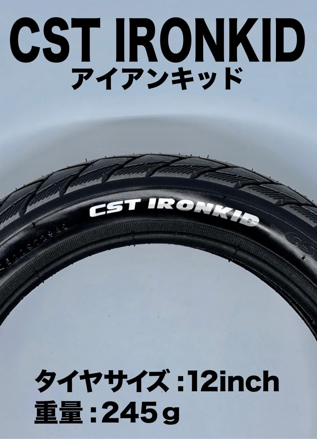 Iron Kid アイアンキッド タイヤ Zero Bike Factory