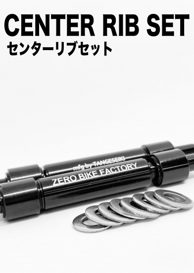 ホイール・ベアリング・スキュアー - ZERO BIKE FACTORY ホイール・ベアリング・スキュアー - ZERO BIKE FACTORY