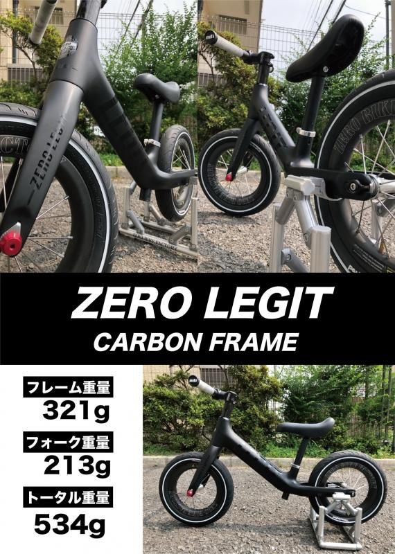 ZERO美品✨ZERO BIKE FACTORY    バニッシュ