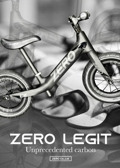 ZERO BIKE FACTORY THRUST(スラスト) - 自転車