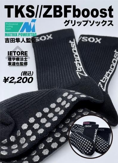 ウェア - ZERO BIKE FACTORY
