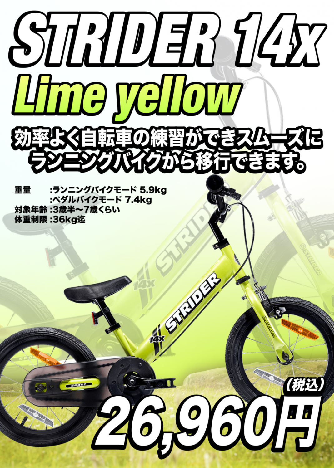 ゼロバイクファクトリー レジット スラスト 全品限定セール