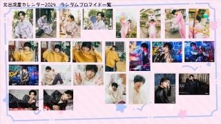 SLF｜染谷俊之『TOSHIYUKI』 メイキングDVD