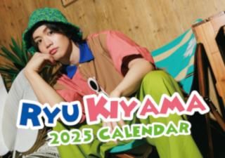 染谷俊之　2022 カレンダーメイキングDVD 染谷俊之202年カレンダー発売&お渡し会】のお知らせ | TOSHIYUKI