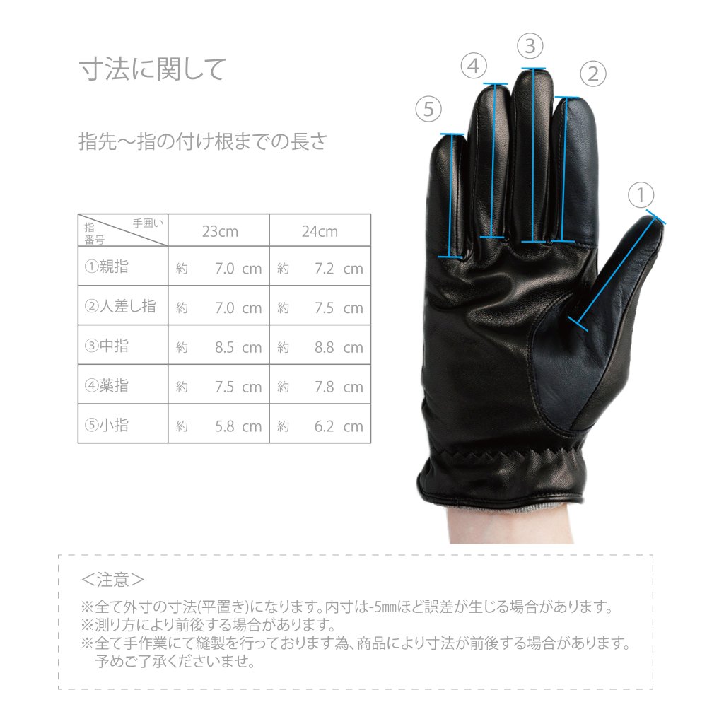 クロダ グローブ【KURODA GLOVE】 Italian Sheep Belted- Touch Panel