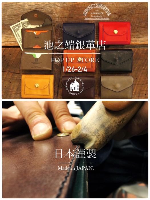 池之端銀革店【Cramp】Italian shrink leather イタリアンシュリンク