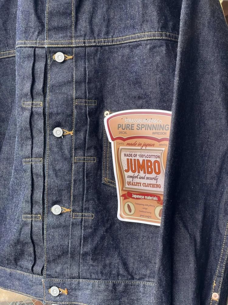 ストラスバーガー JUMBO デニムジャケット | 日本製