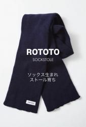 <img class='new_mark_img1' src='https://img.shop-pro.jp/img/new/icons14.gif' style='border:none;display:inline;margin:0px;padding:0px;width:auto;' />ȥȡROTOTOSOCKSTOLE /åȡ롡