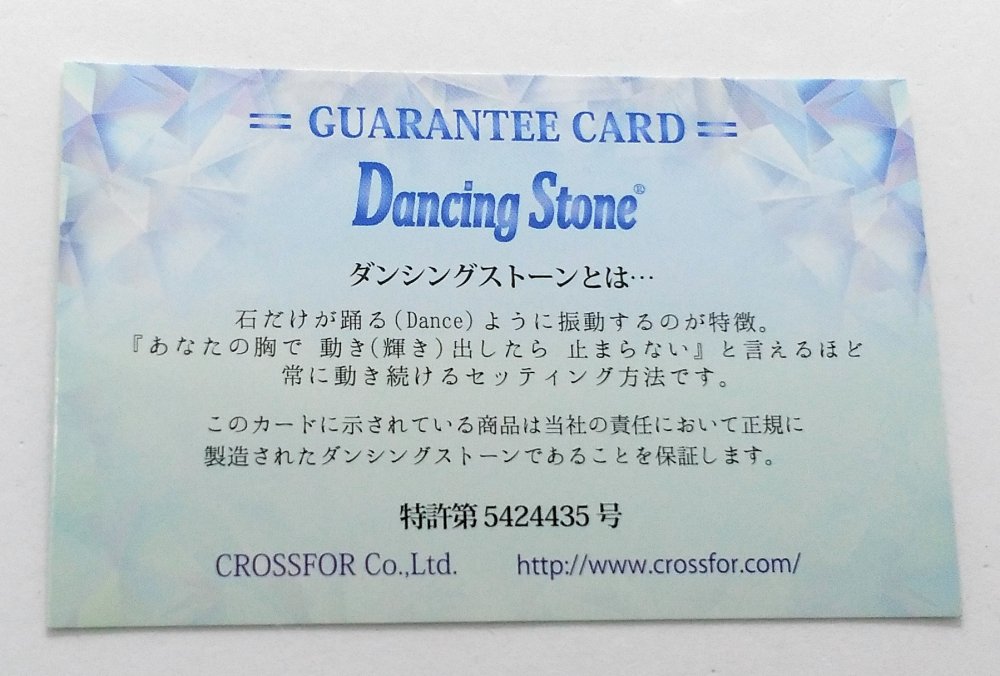 Ｃrossfor Dancing Stone クロスフォー ダンシングストーン ネックレス