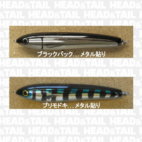 GT-γ160H※お一人様1個でお願い致します。 - HEAD & TAIL Web Shop