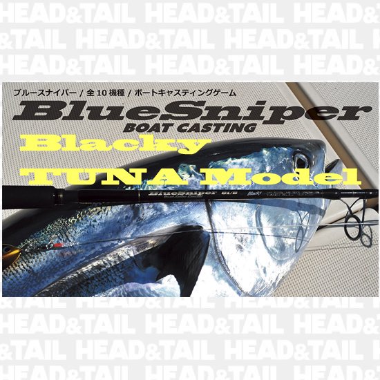 BlueSniper Blacky (TUNA Model) - HEAD & TAIL Web Shop