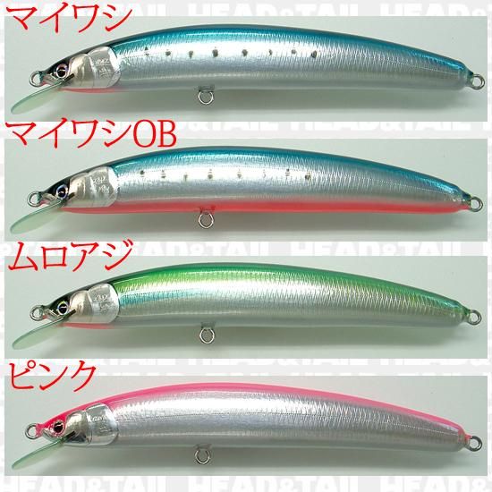 魚じゃらし工房　musya1402 マイワシ takamoon様専用 魚じゃらし工房 Musya ムシャ 1402 マイワシ
