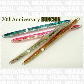 <img class='new_mark_img1' src='https://img.shop-pro.jp/img/new/icons1.gif' style='border:none;display:inline;margin:0px;padding:0px;width:auto;' />BUNCHIN 1.0 20th Anniversary